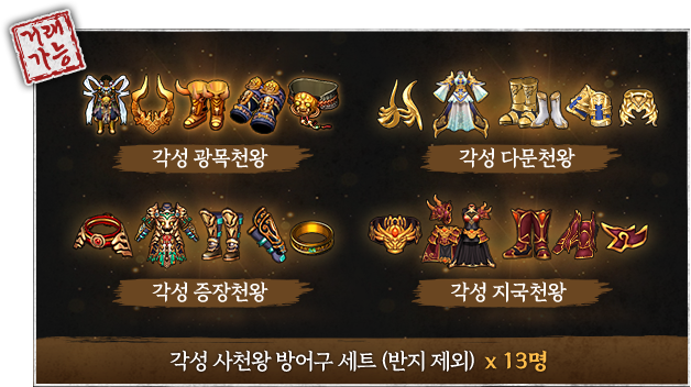 아이템 2