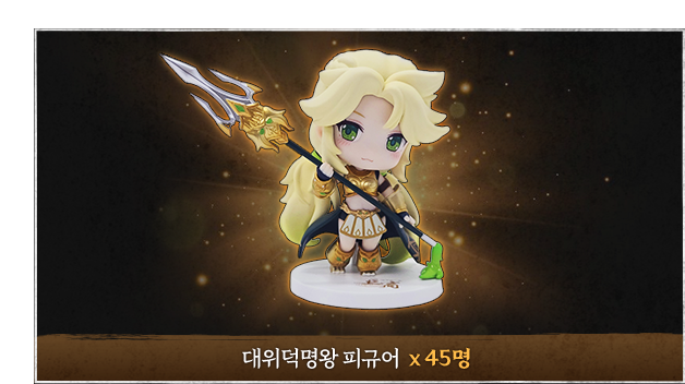 아이템 3