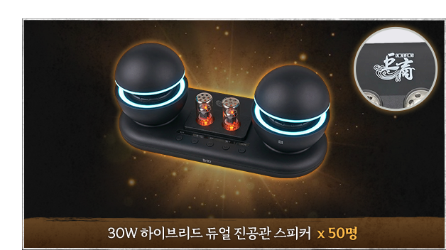 아이템 4