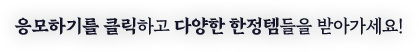 안내 텍스트