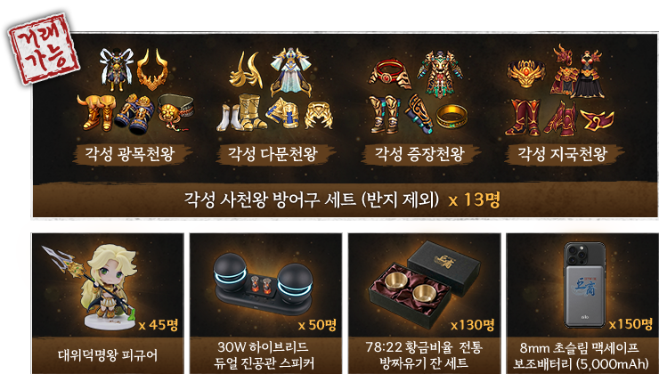 아이템 1