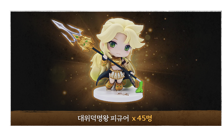아이템 3