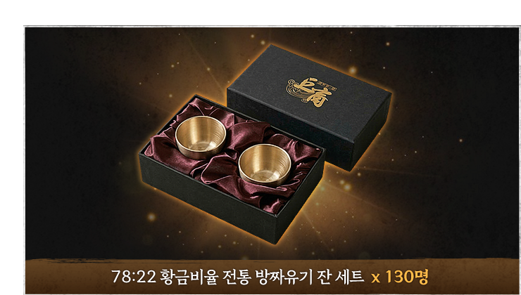 아이템 5